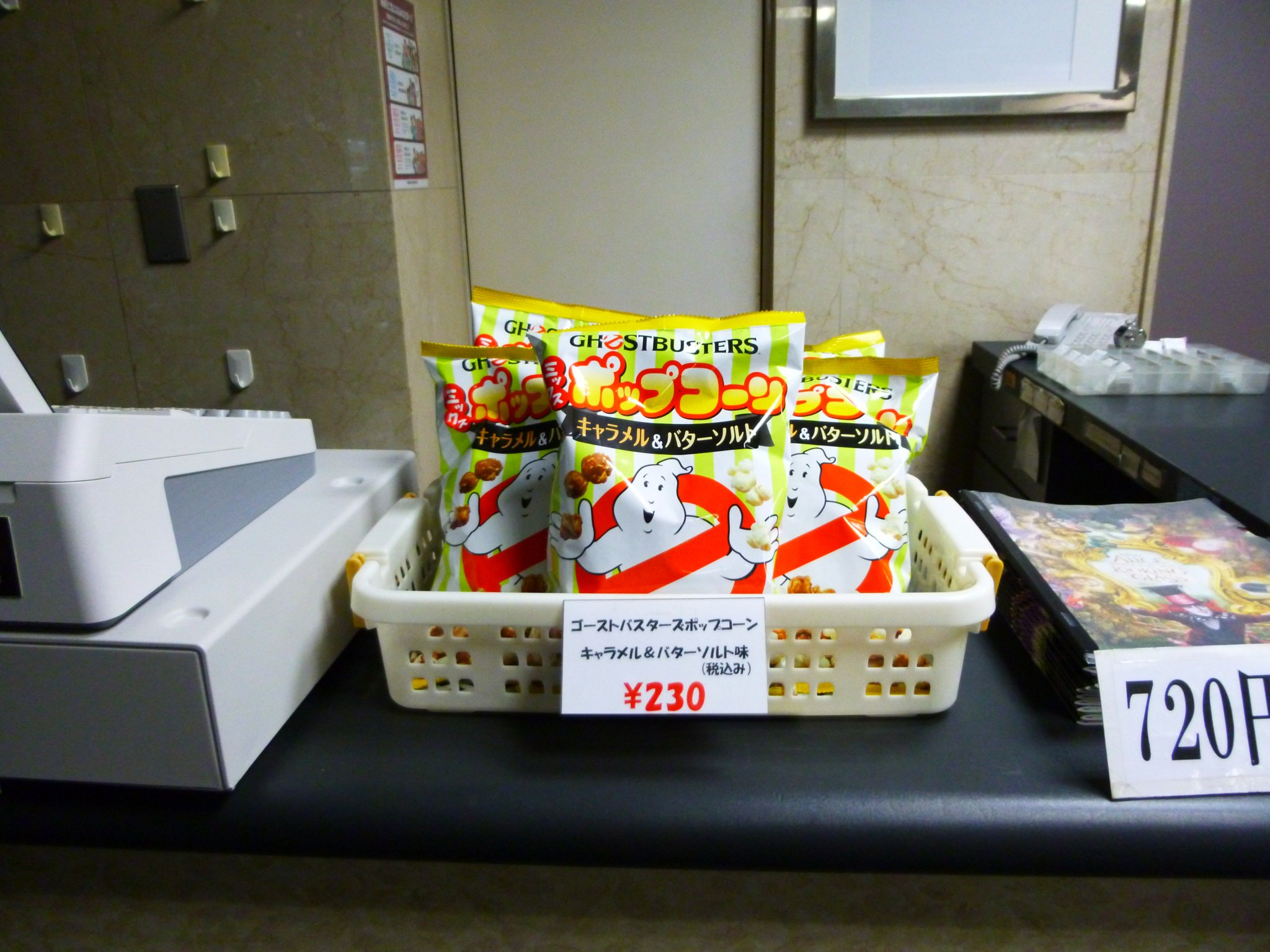 吉祥寺オデヲン 公式 V Twitter 期間限定 ゴーストバスターズ ポップコーン 各改札にて好評発売中 キャラメル バターソルト味 甘じょっぱくて病みつきになります 映画のお供に是非どうぞ