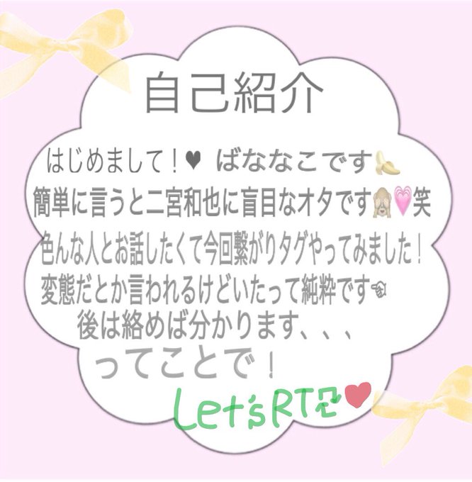 嵐ファンのtwitterイラスト検索結果