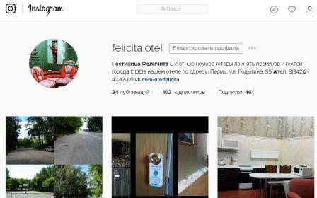 Felicita_otel's tweet photo. Мы в Instagram https://t.co/XCdvOqFEAV #гостиницыперми #гостиницынедорого #пермь https://t.co/gi6bUhNnwT