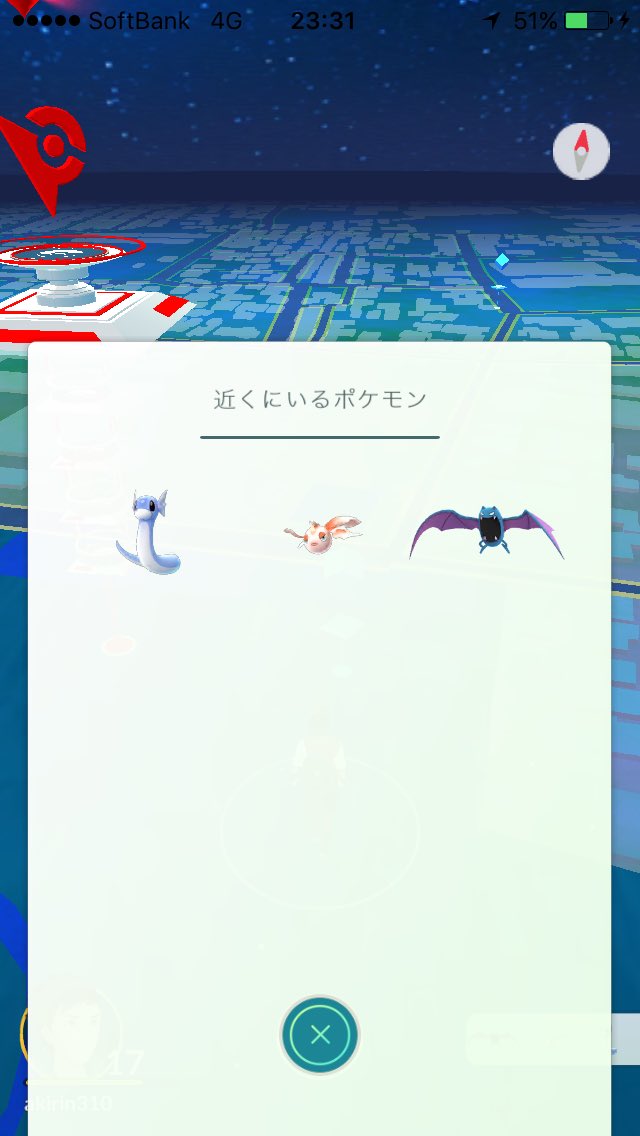 ポケモンgo山形レアスポット 霞城公園にミニリュウ レア出現レポ8 8更新 ふと雑記ブログ