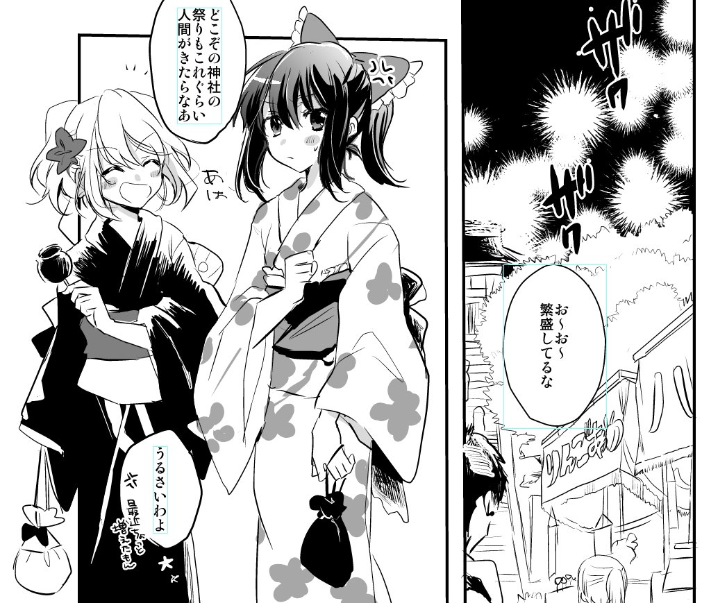 たまにはおさげ無くてもいいんじゃない!!!?って紺珠伝も言ってた 