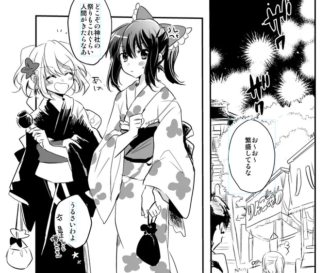 たまにはおさげ無くてもいいんじゃない!!!?って紺珠伝も言ってた 