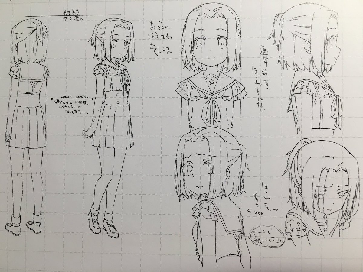 穹 そら 正解率25パーセント以下の問題を作れ がっこうぐらしクイズ 直樹美紀と祠堂圭 どちらの方が身長が高い 穹 そら 正解率25パーセント以下の問題を作れ がっこうぐらしクイズ 直樹美紀と祠堂圭 どちらの方が身長が高い