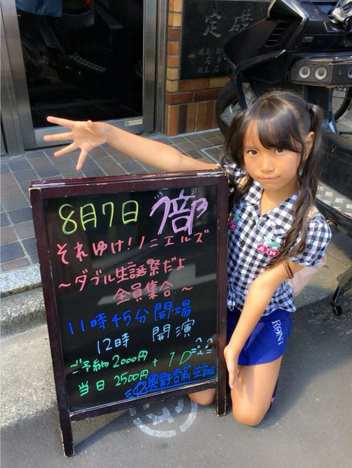 Twitterのコスプレ画像7