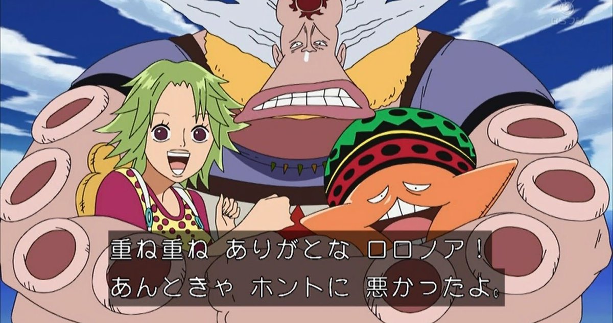 嘲笑のひよこ すすき 本日8月8日は One Piece の 六刀流のハチ ことたこ焼き屋のはっちゃんの誕生日 おめでとう Onepiece ワンピース ハチ生誕祭 ハチ生誕祭16 はっちゃん生誕祭 はっちゃん生誕祭16 T Co Zjndyjd9fi Twitter