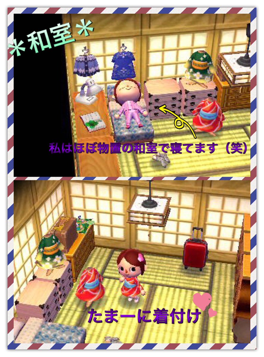 どうぶつの森 ハッピーホームデザイナー で自宅や自室を再現2 Togetter どうぶつの森 ハッピーホームデザイナー で自宅や自室を再現2 Togetter