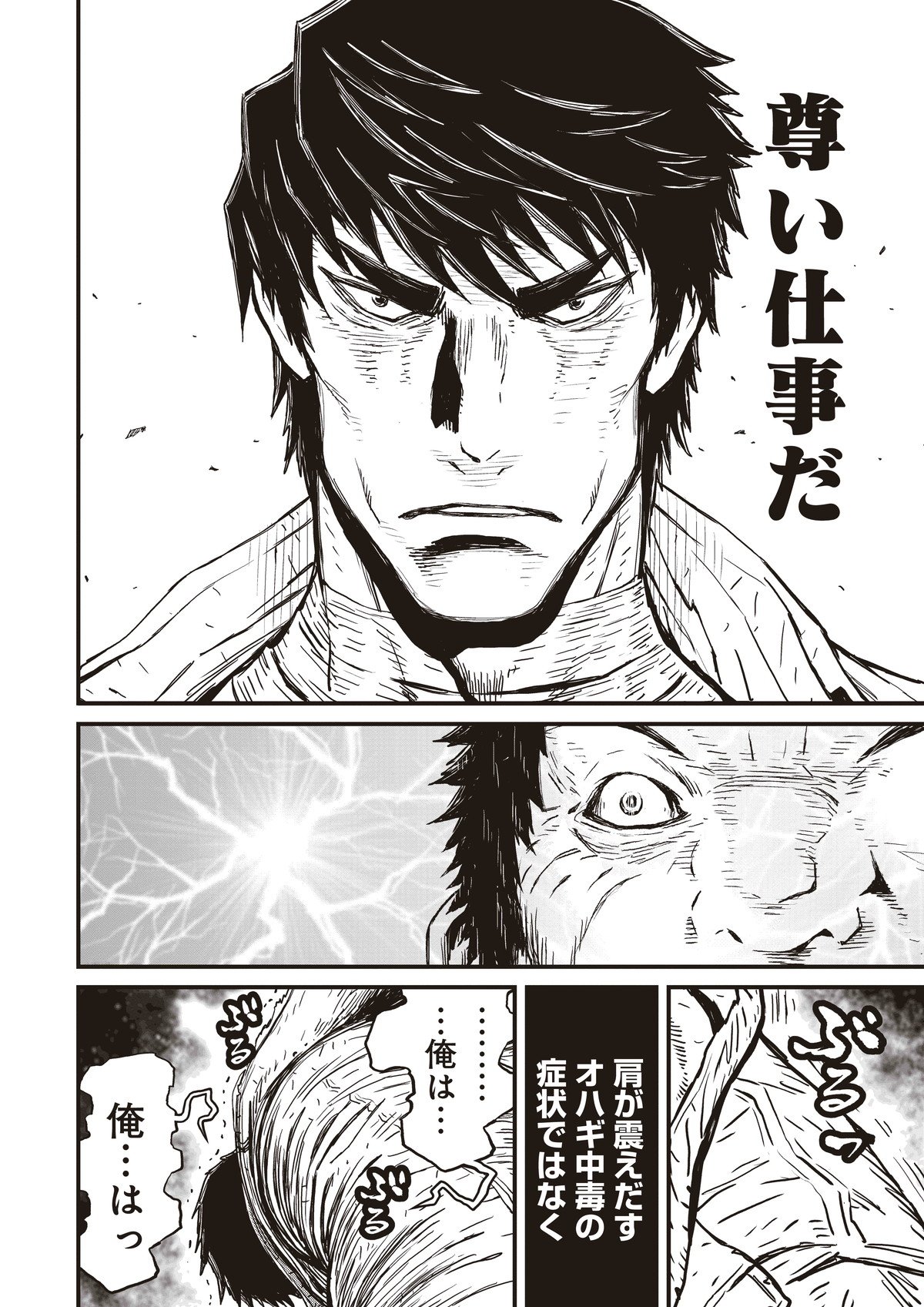 Njslyr Ukiyoe 14 T Co Zsciwbzf2t Twitter