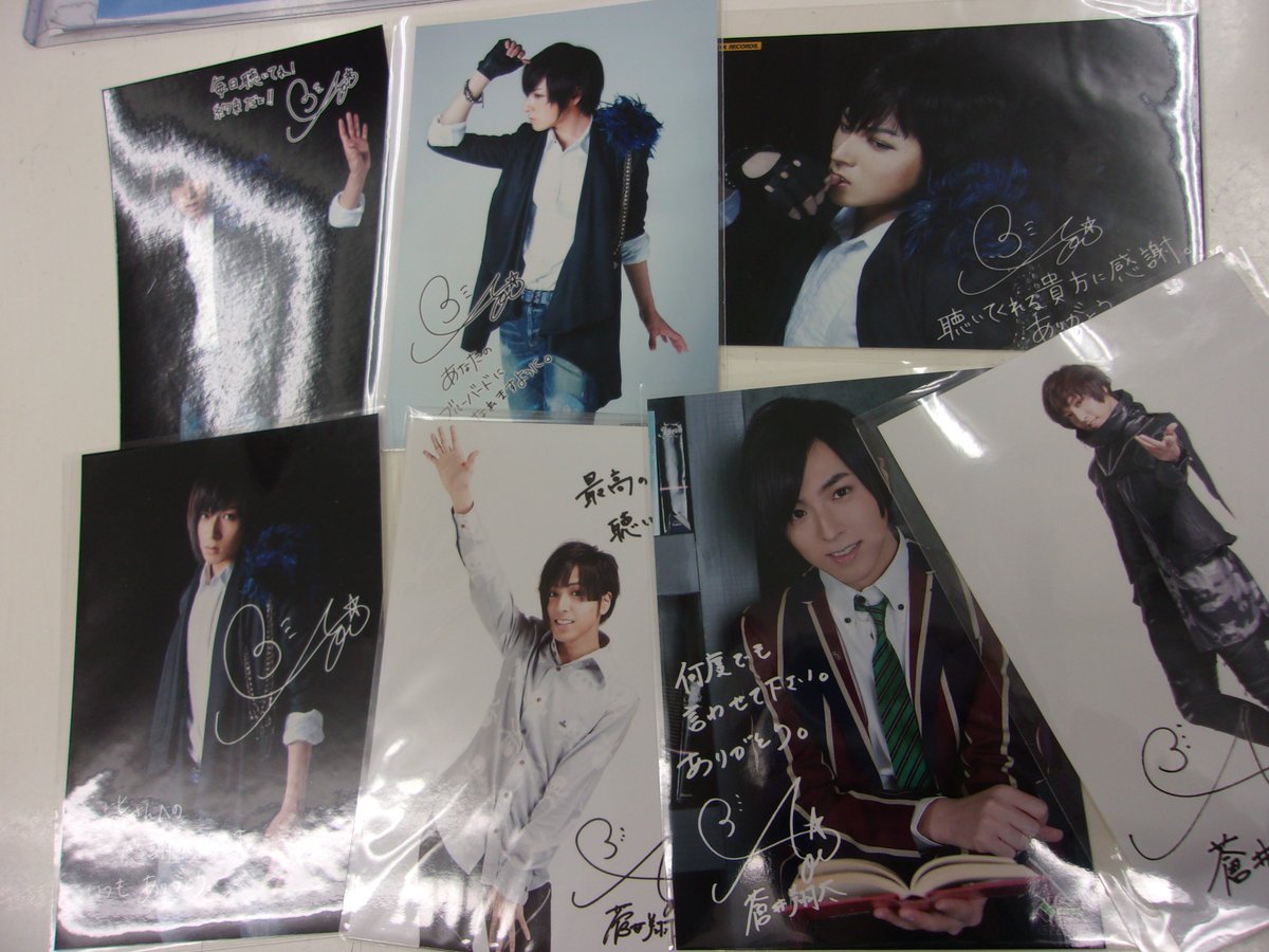 K Books Voice館 蒼井翔太さんの ブルーバード 店舗特典ブロマイドが入荷致しました W ﾉ ブルーバードの特典ブロマイドは久しぶりの入荷となっております