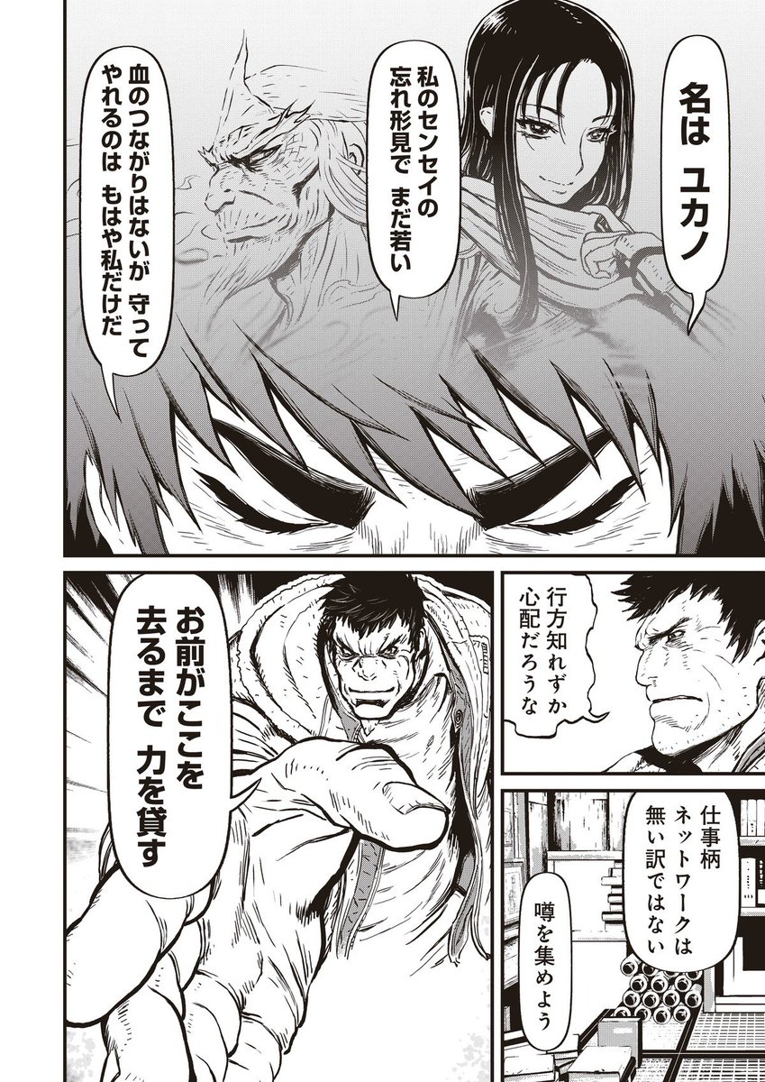 16 