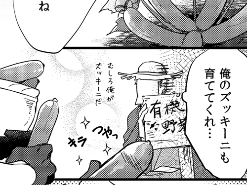 @good_boy_b 絶対優しく育ててくれる…面倒見がいいお兄さん最高かな…???
野菜になろう…それが私たちの幸せの道… 