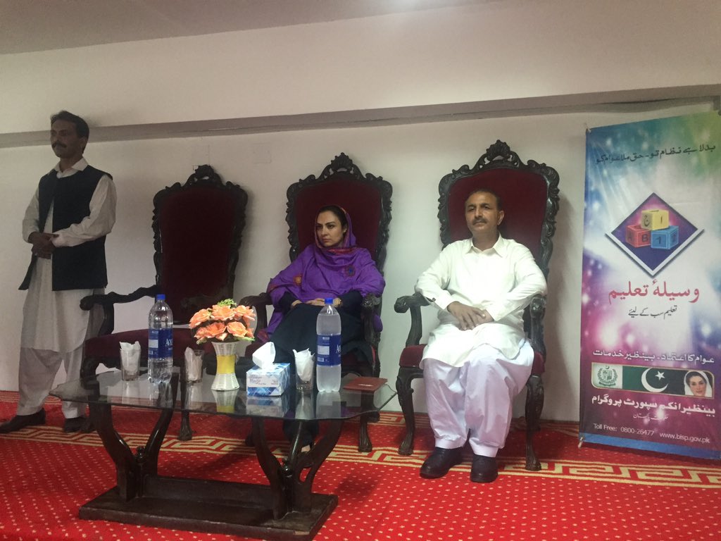 marvi_memon's tweet photo. As per pm directive movement agnst indian attrocities everywhere in pak.Ajk bisp women/officials meetin to plan same https://t.co/IIsSyrrMMQ