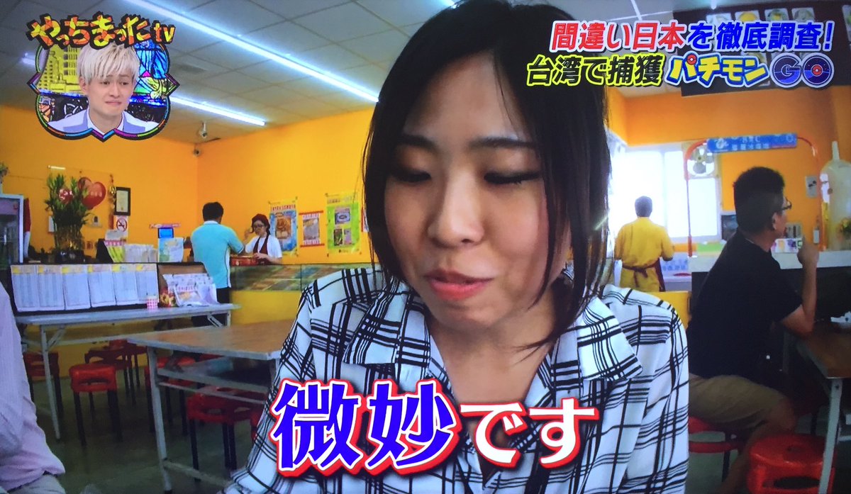 フジテレビが最低なことをやらかした件 Togetter フジテレビが最低なことをやらかした件 Togetter