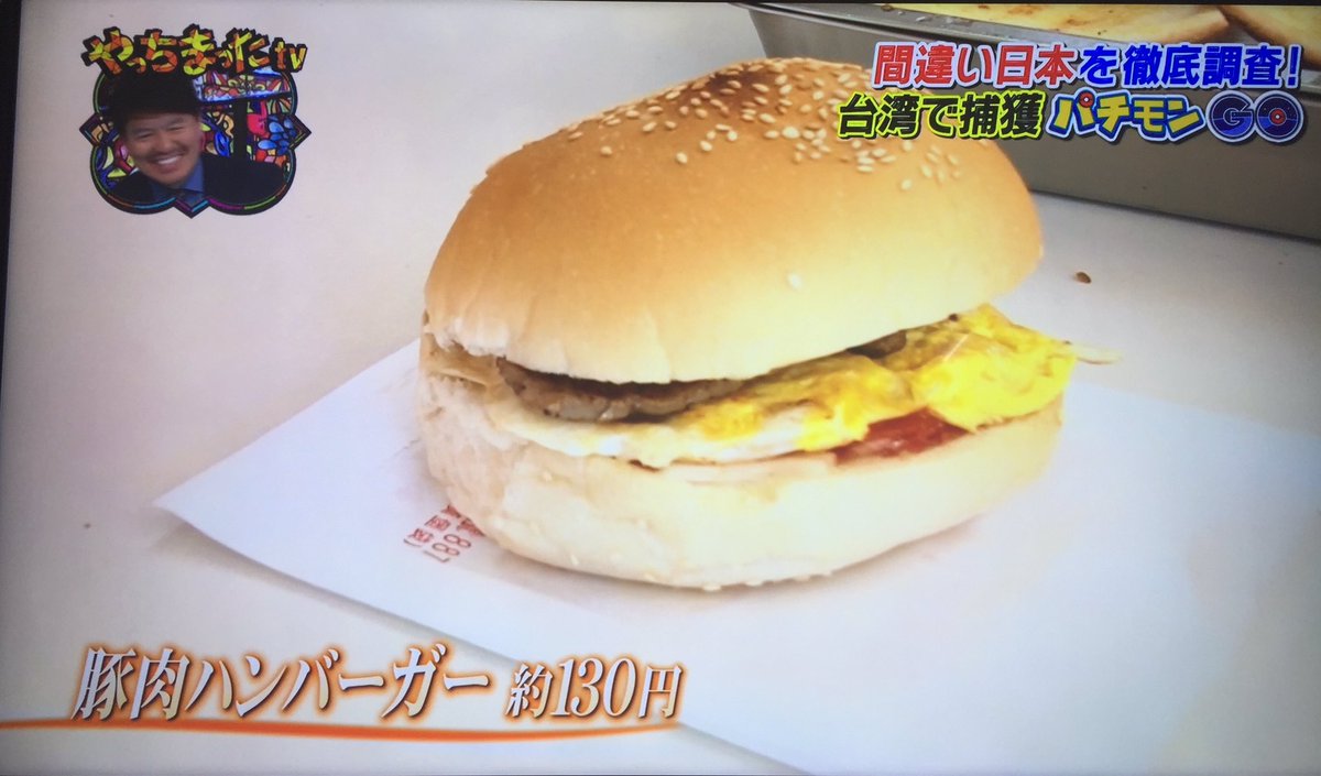 フジテレビが最低なことをやらかした件 Togetter フジテレビが最低なことをやらかした件 Togetter