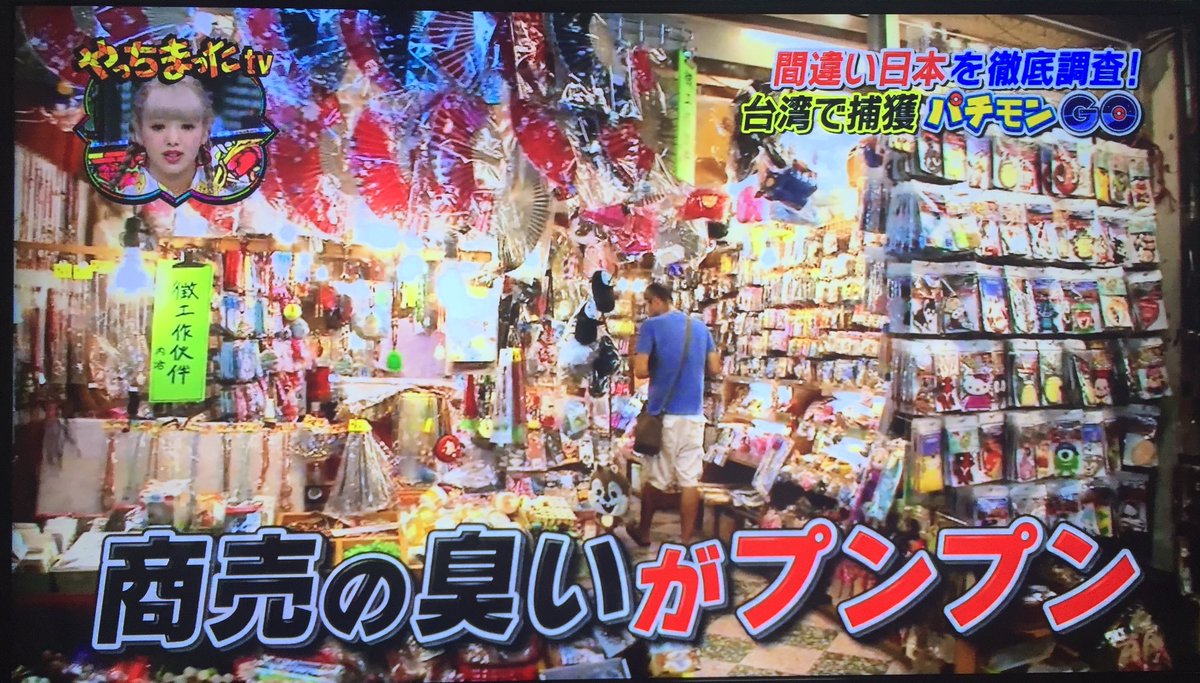フジテレビが最低なことをやらかした件 Togetter フジテレビが最低なことをやらかした件 Togetter