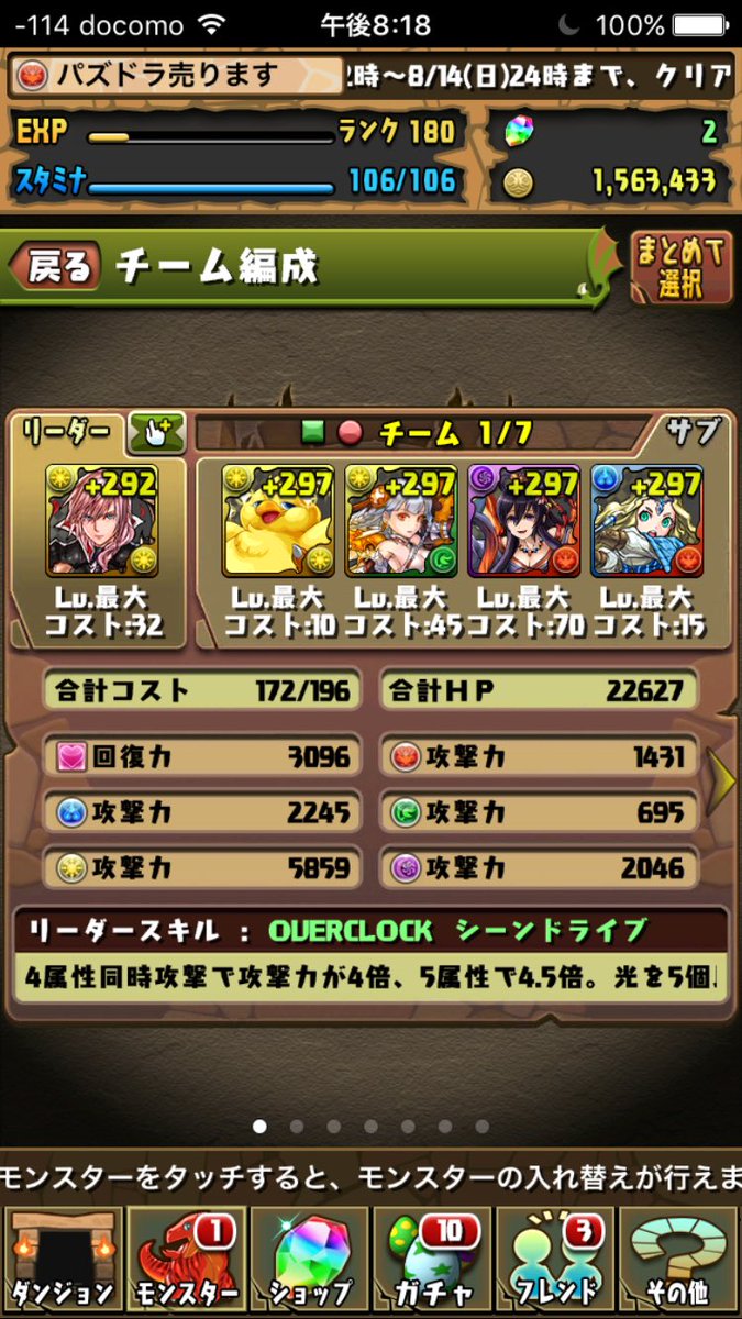 パズドラアカウント売ります Rbe4kk Twitter