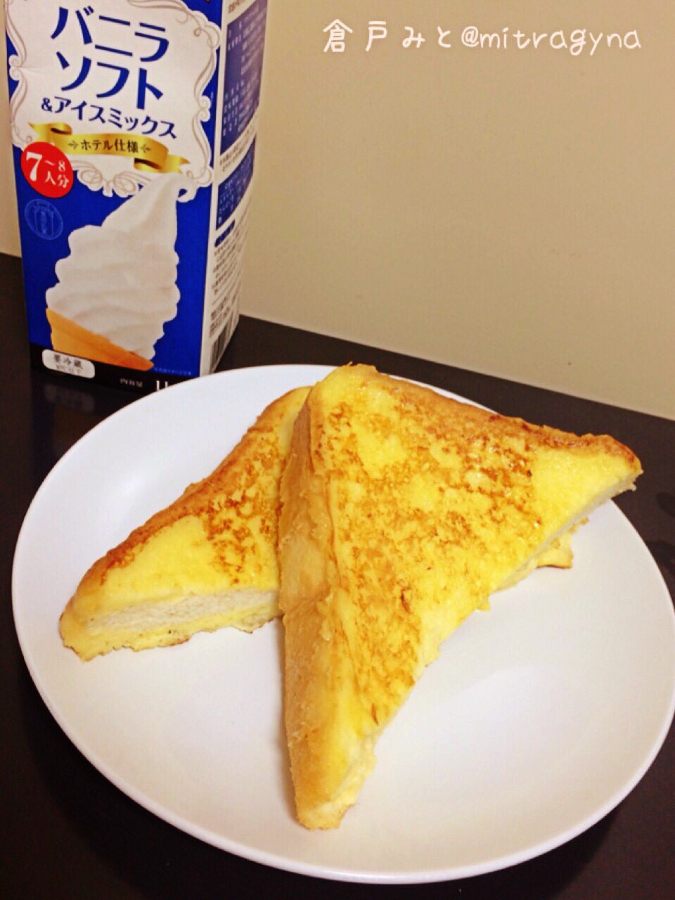 倉戸みと على تويتر 業務スーパーのバニラソフト原液 フレンチトーストに使うと めっちゃウマい という発見をしたので 追加報告します バニラソフト原液 卵 牛乳を同量ずつ混ぜる たっぷりと食パンに染み込ませる フライパンで