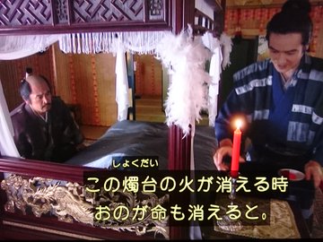 裏切り者小早川秀秋の最後 真田丸らぶりぃ通信
