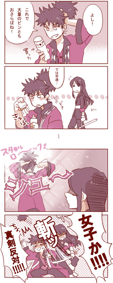 ヴェスペリア8周年か～!おっさんが好きでした(むかーし描いたやつ) 