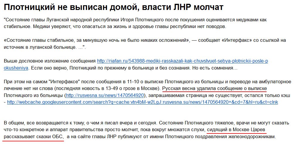 Ситуация на админгранице с оккупированным Крымом остается напряженной, - Госпогранслужба Украины - Цензор.НЕТ 5861