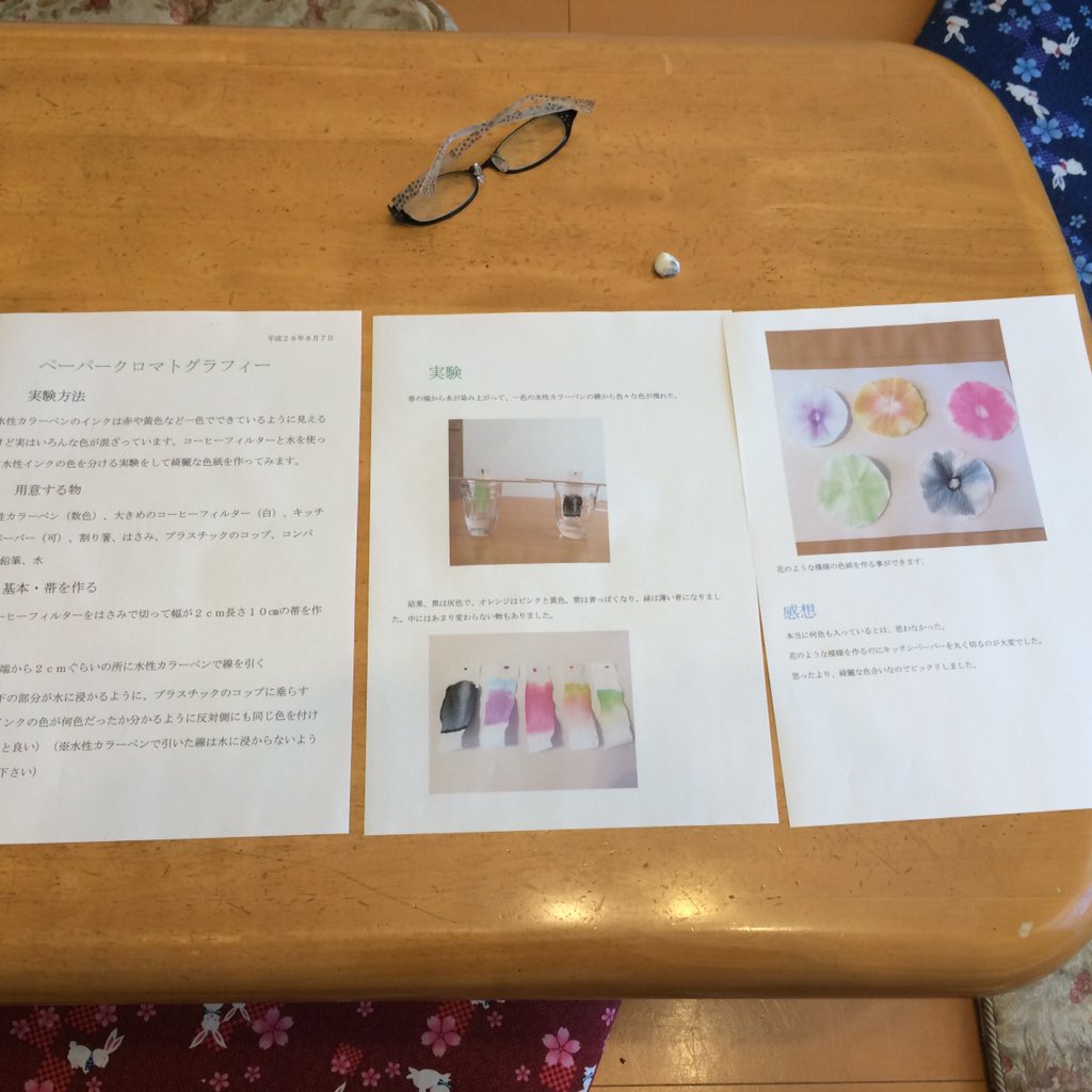 GabuK0902's tweet photo. 自由研究その1 母は試されてる感が半端ない😭 学校って、何？？ https://t.co/qU0KdHOYTh