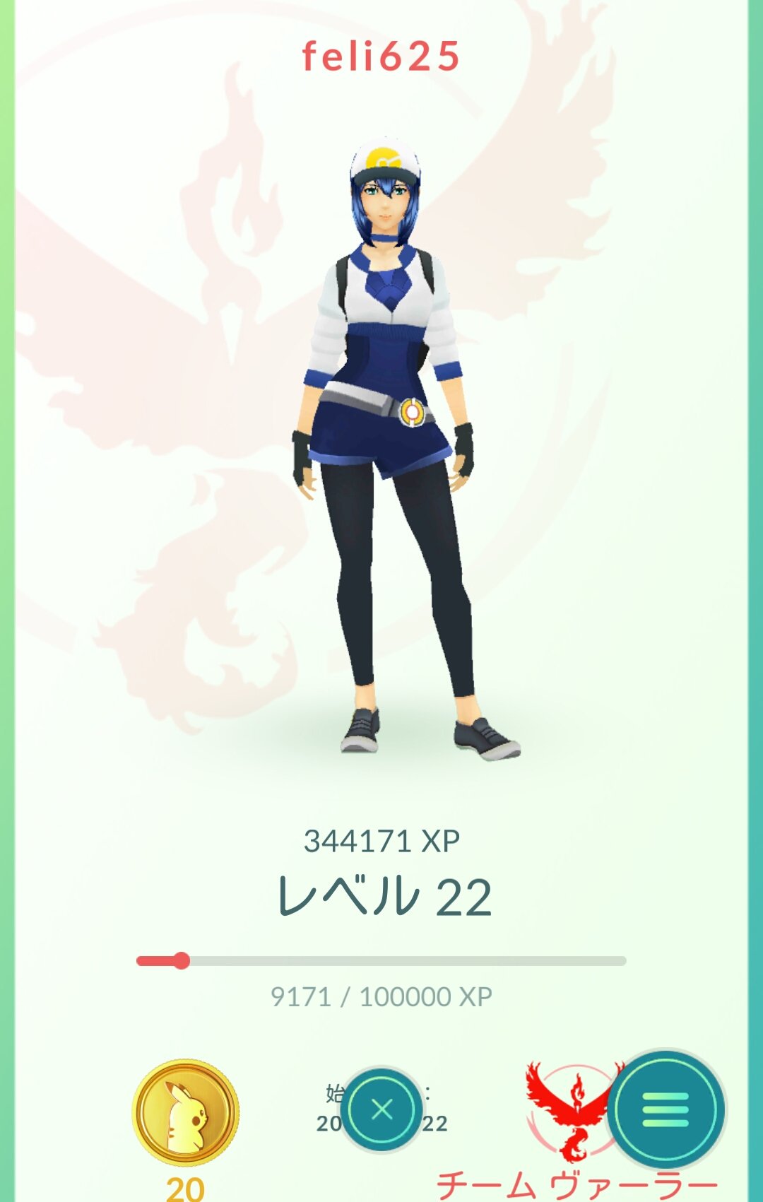 の さん V Twitter ポケモンgoガチ勢の仲間入り からが本気ですよ ポケモンブサイクランキング1位のベトベターが表示されない フリーズしてしまうバグかな の さん V Twitter ポケモンgoガチ勢の仲間入り からが本気ですよ ポケモンブサイクランキング1位のベトベターが表示されない フリーズしてしまうバグかな
