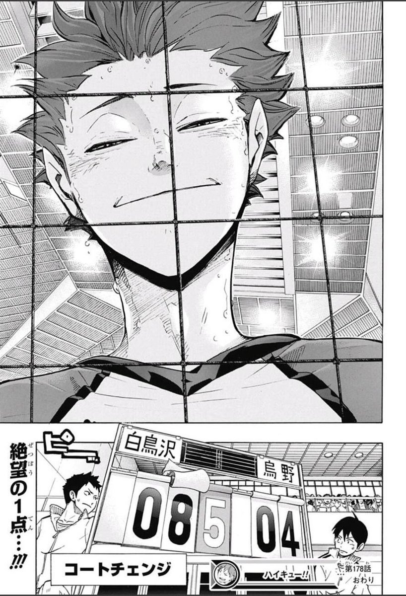 さんがく ハイキュー 4期制作全力希望 天童くんにスパイク止められた後のスガさんの 次もやるから がカッコ良すぎてツラい