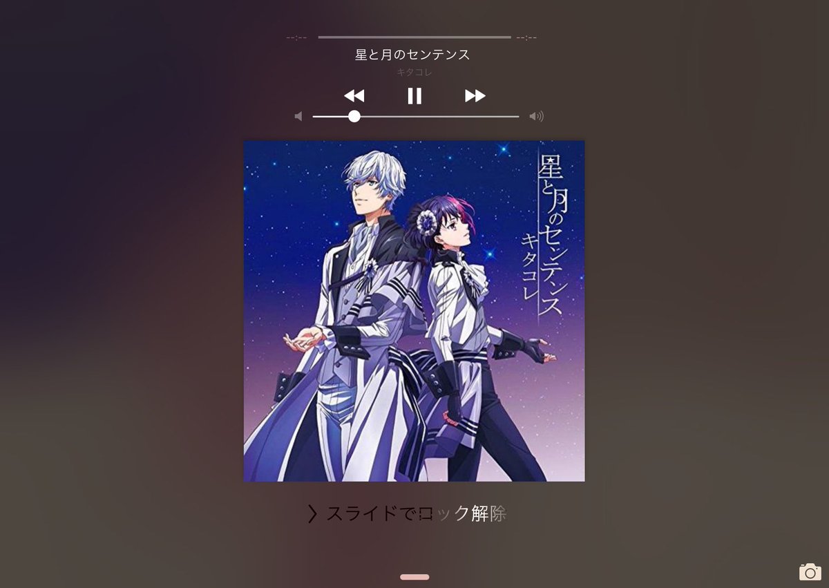 星と月のセンテンス 星と月のセンテンス