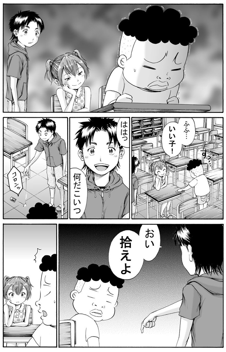 第80話「うしろの女の子⑮～プライド～」更新しました。
https://t.co/viQgUAV8Wm
Mに負けず劣らず、Sもまた相当めんどくさい生き物なのだと思う。80話目でした。 