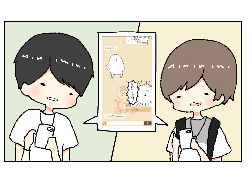 いつもつかってくれてありがとう! 