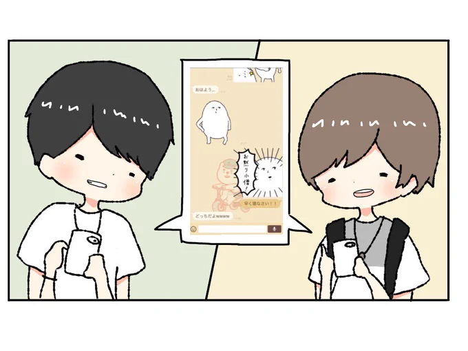 いつもつかってくれてありがとう! 