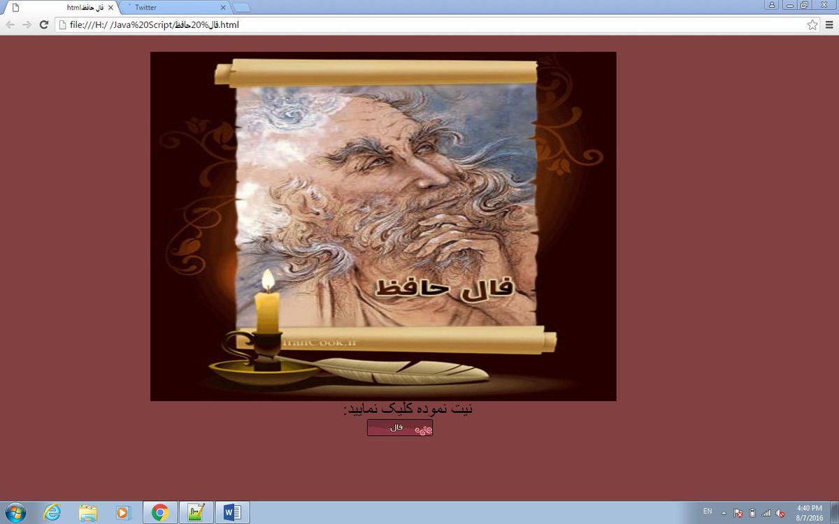 Lailahossaini's tweet photo. @CodeToInspire
I am coding the Hafez program using #javascript.
#AfghanGirsCode https://t.co/sjyGxUtCee