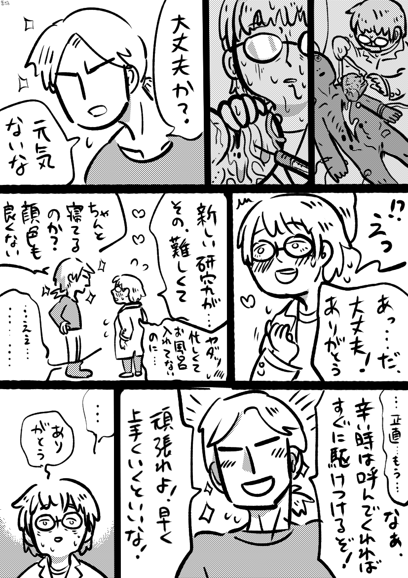 Undertale Lv12 無断転載禁止 C 2ch Net