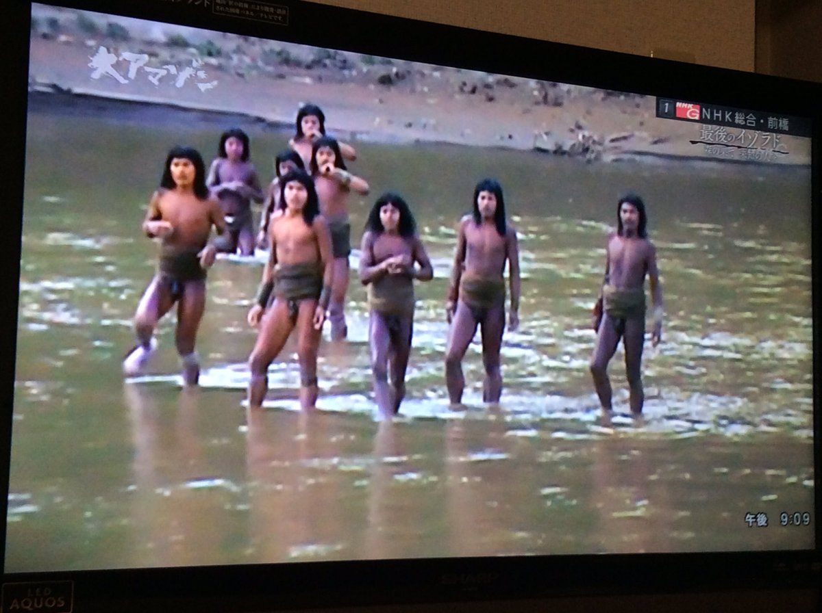 認定 銭湯ソムリエ 公式 Nhkスペシャルの大アマゾンむっちゃ面白かった チンコ おっぱいはもちろん 死体もさらっと普通に映してたのは凄かったな 過去の3回も含め 再放送あるのか 忘れずに見よう Nhk T Co Ffl11duhgn