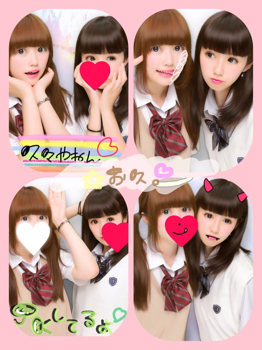 u_masy's tweet photo. 久々お出かけしてきた💗 
いいなー、ゆみかも染めたい …
とにかく今日は暑かったね
また色んな所行こう
今日はありがとさん 💫
#enjoy #today #happy https://t.co/dfXclF5ysa