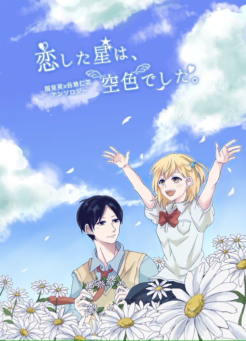 Popular Tweets Of くにやちアンソロジー 1 Whotwi Graphical Twitter Analysis