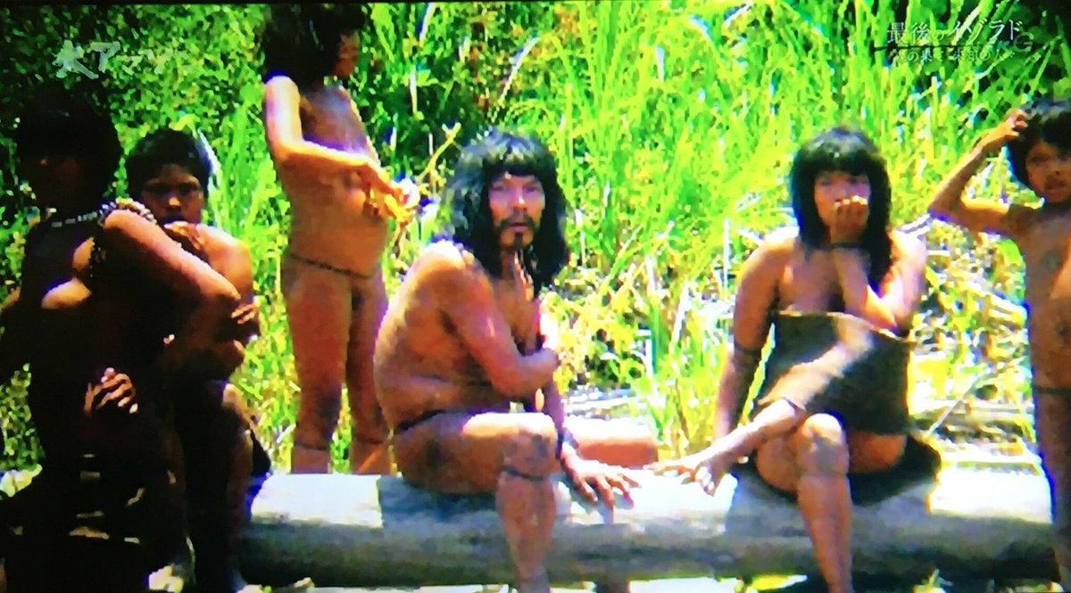 最後のイゾラド