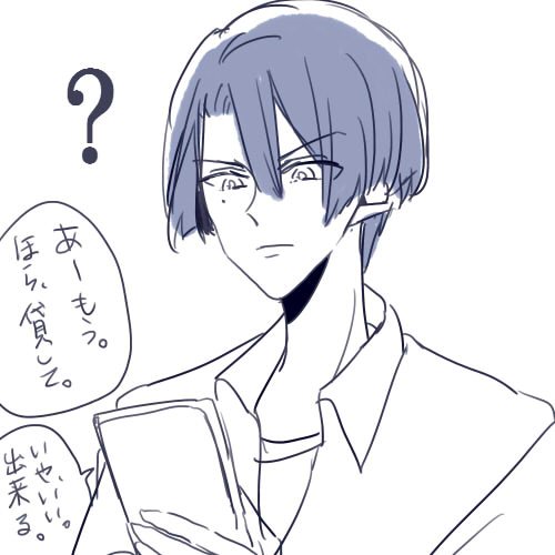 頑固 
