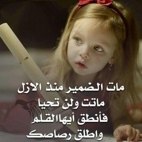 أمير العراقي (@ahmam1111) on Twitter photo 