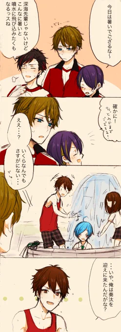 夏の水浴び流星隊あん(翠あんメイン)あんずPだってアイドルだって暑い夏くらい学生らしく無防備に遊ぼう… 