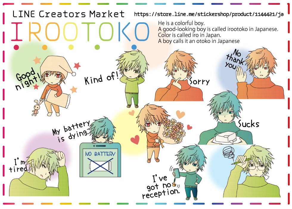 lllsayalll's tweet photo. ☆Now on sale☆
He is a colorful boy.
A good-looking boy is called irootoko in Japanese. 
https://t.co/gUqzLGAjkv https://t.co/idB1RkDqO7