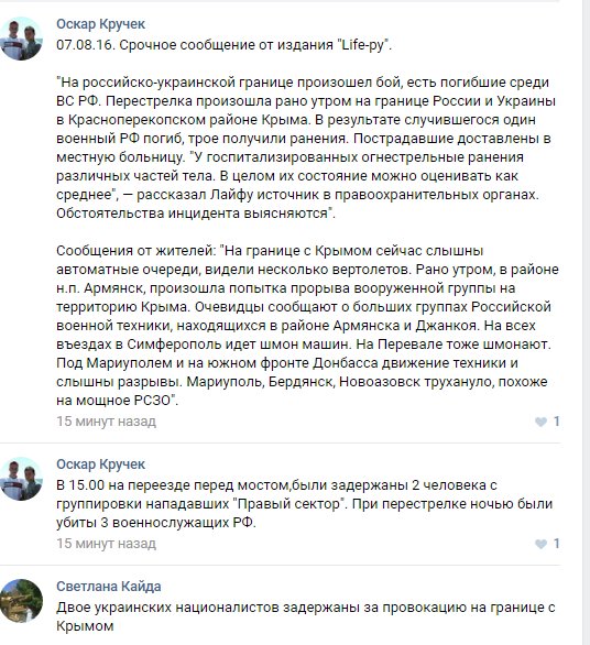 Оккупанты в Крыму угрожают запретить домашние религиозные обряды, - муфтий Исмагилов - Цензор.НЕТ 656