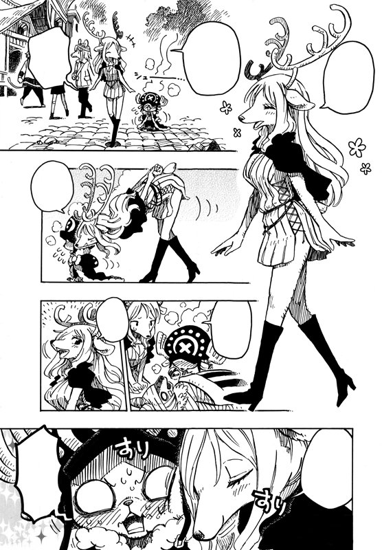 宇月まいと Twitterissa みんな知ってるか ミンク族のトナカイちゃんはミルキーって言うんだぞ ガーディアンズのアイドル的存在らしいぞ 82巻sbs参照 宇月まいと Twitterissa みんな知ってるか ミンク族のトナカイちゃんはミルキーって言うんだぞ ガーディアンズのアイドル的存在らしいぞ 82巻sbs参照