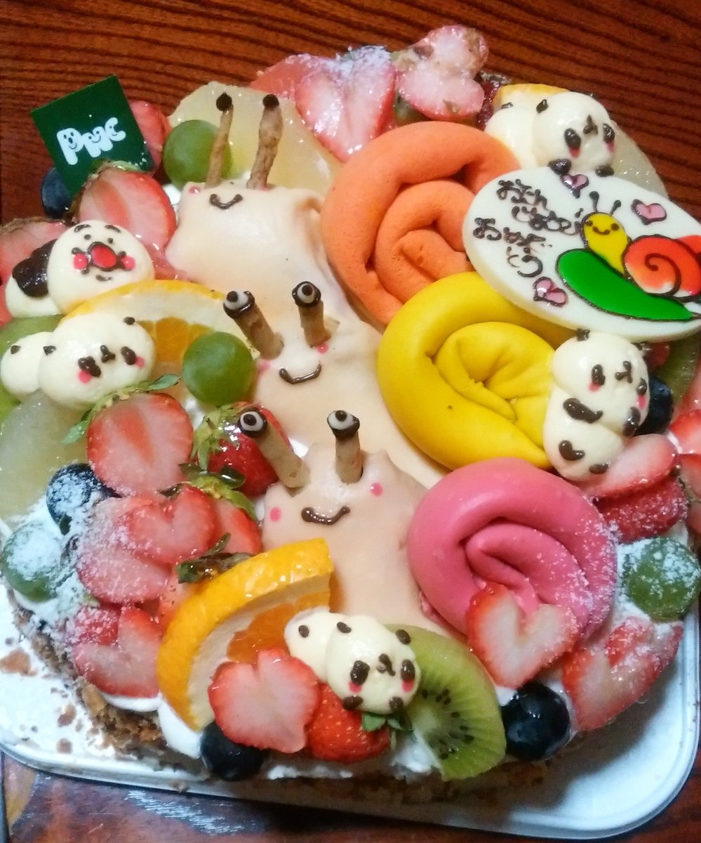 パノーマルカフェ パノーマルカフェ