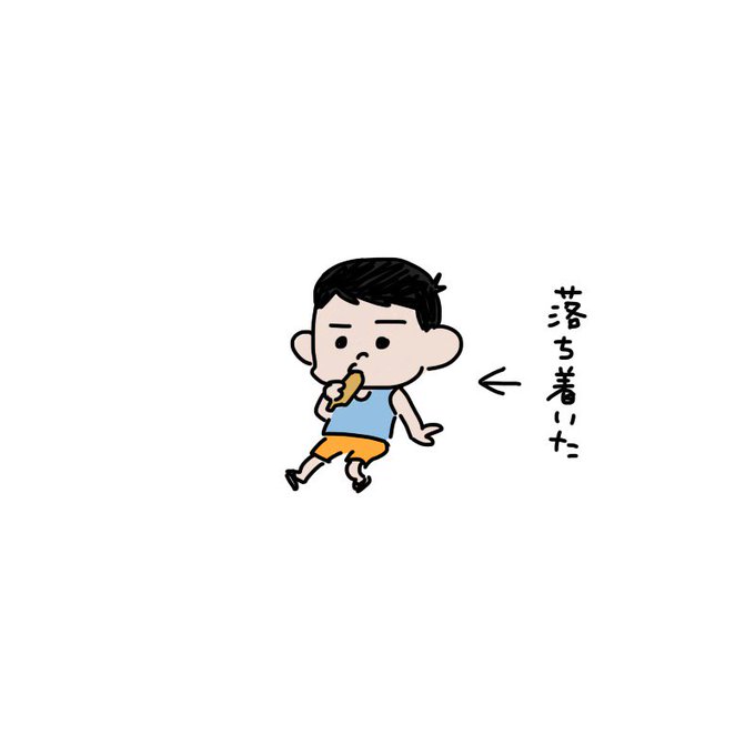 自分ツッコミくまのtwitterイラスト検索結果 古い順