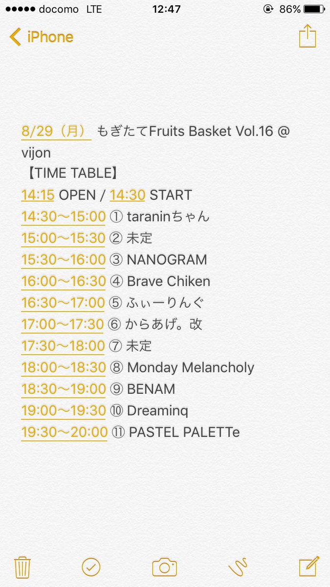MonMela5's tweet photo. まんめら次のライブ情報です！！

8月29日 北堀江 club vijon
チケ代 Free 
ドリンク代 600円
【vijonホームページ詳細】
https://t.co/81ejUFRFLy

みんなきてね😊

拡散希望！ https://t.co/TiehEuGtTN