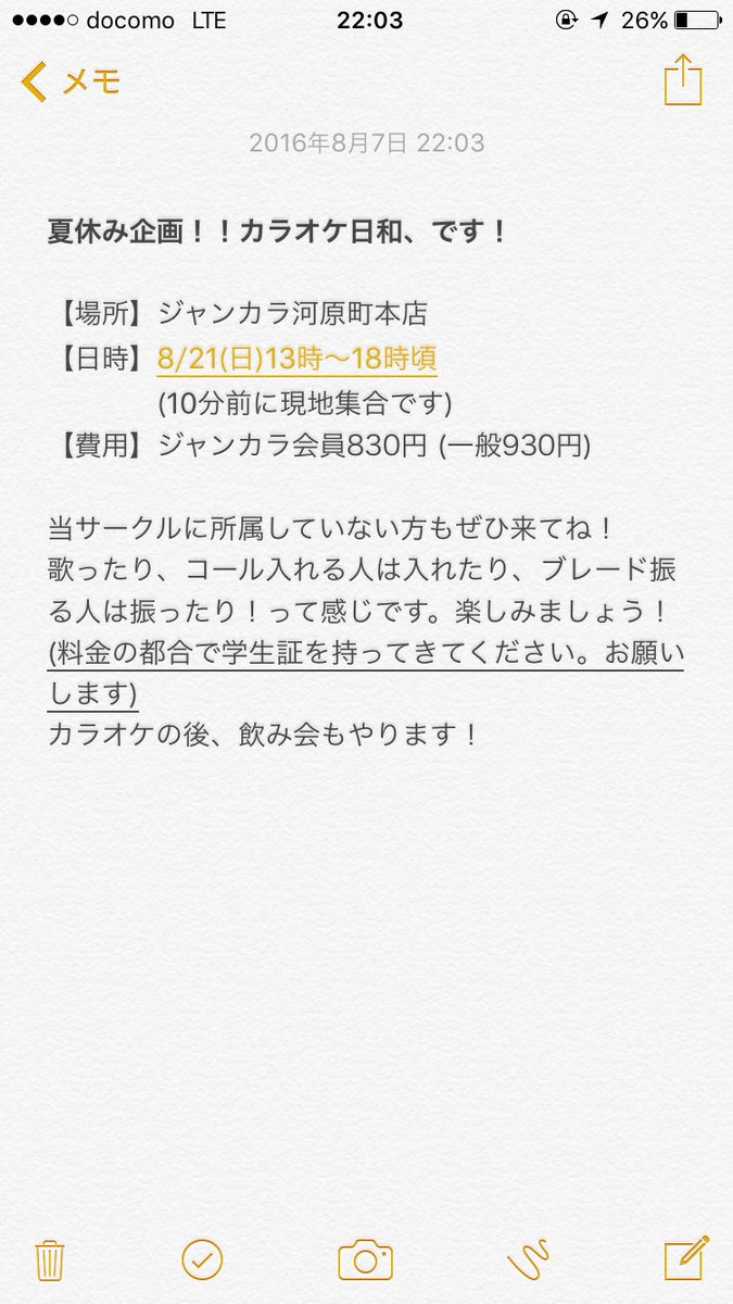 イメージカタログ 愛されし者 ジャンカラ 学生 証 イメージカタログ 愛されし者 ジャンカラ 学生 証