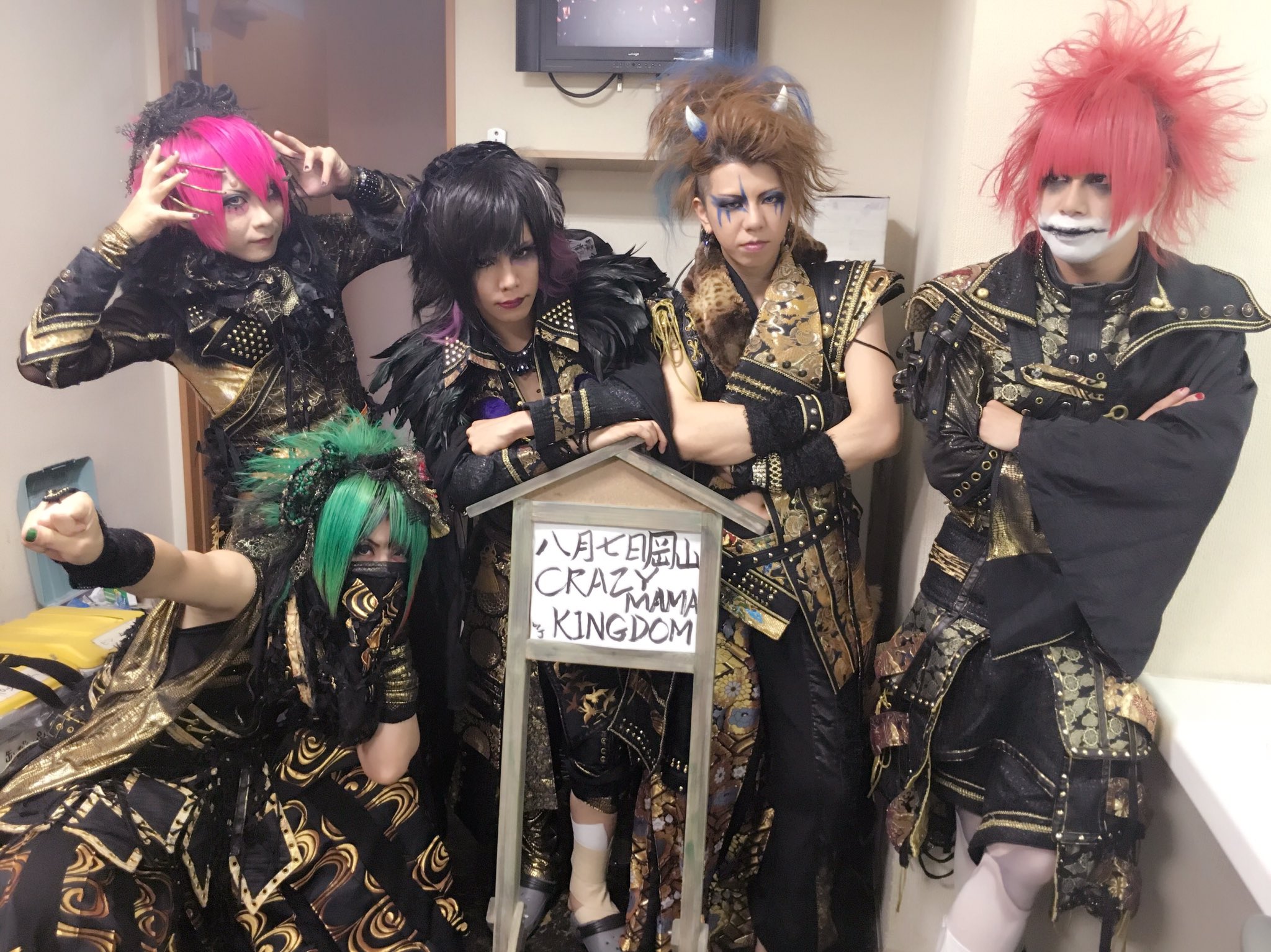 己龍 己龍百鬼夜行 - Search / X