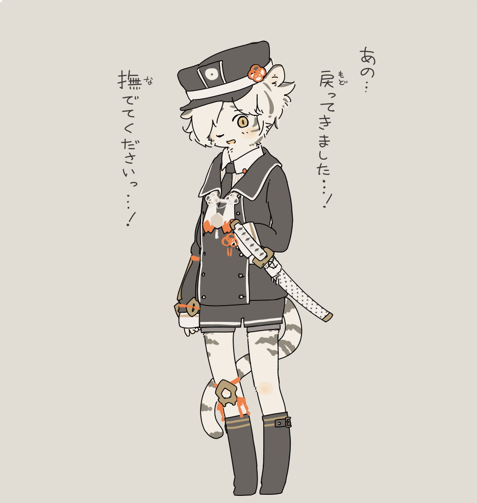 Twitter पर ヤギの人 Yagi 刀剣乱舞に五虎退 ごこたい っていうキャラクターがいるのをたまたま知って調べてるうちに絵を描かずにはいられなかった 勝手な妄想ですいません Twitter पर ヤギの人 Yagi 刀剣乱舞に五虎退 ごこたい っていうキャラクターがいるのをたまたま知って調べてるうちに絵を描かずにはいられなかった 勝手な妄想ですいません