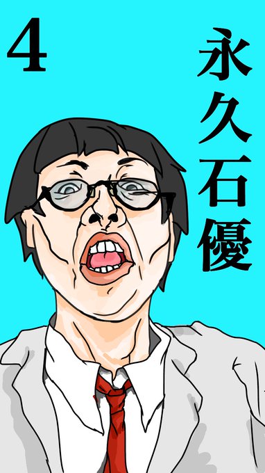 これから毎日家を焼こうぜのtwitterイラスト検索結果 古い順 これから毎日家を焼こうぜのtwitterイラスト検索結果 古い順