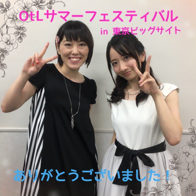 荒川 美穂 (Miho_Aaaa) Twitter